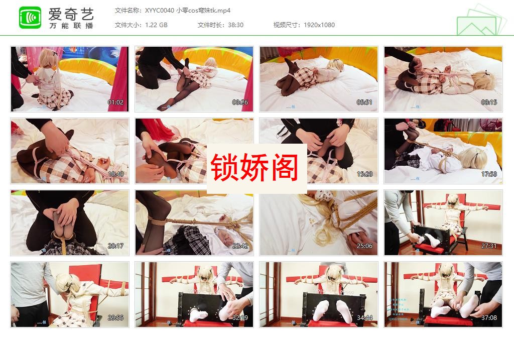 XYYC0040 小零cos穹妹tk[20230509-125729426].jpg