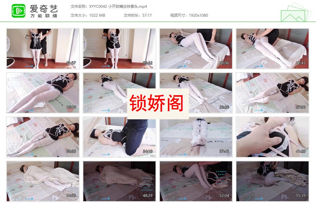 XYYC0042 小开封嘴丝袜套头[20230509-125828162].jpg