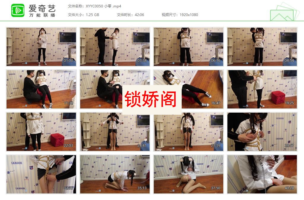 XYYC0050 小零 [20230509-130254473].jpg