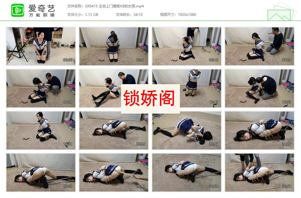 SX0415 主动上门接受KB的女孩[20230514-020408575].jpg