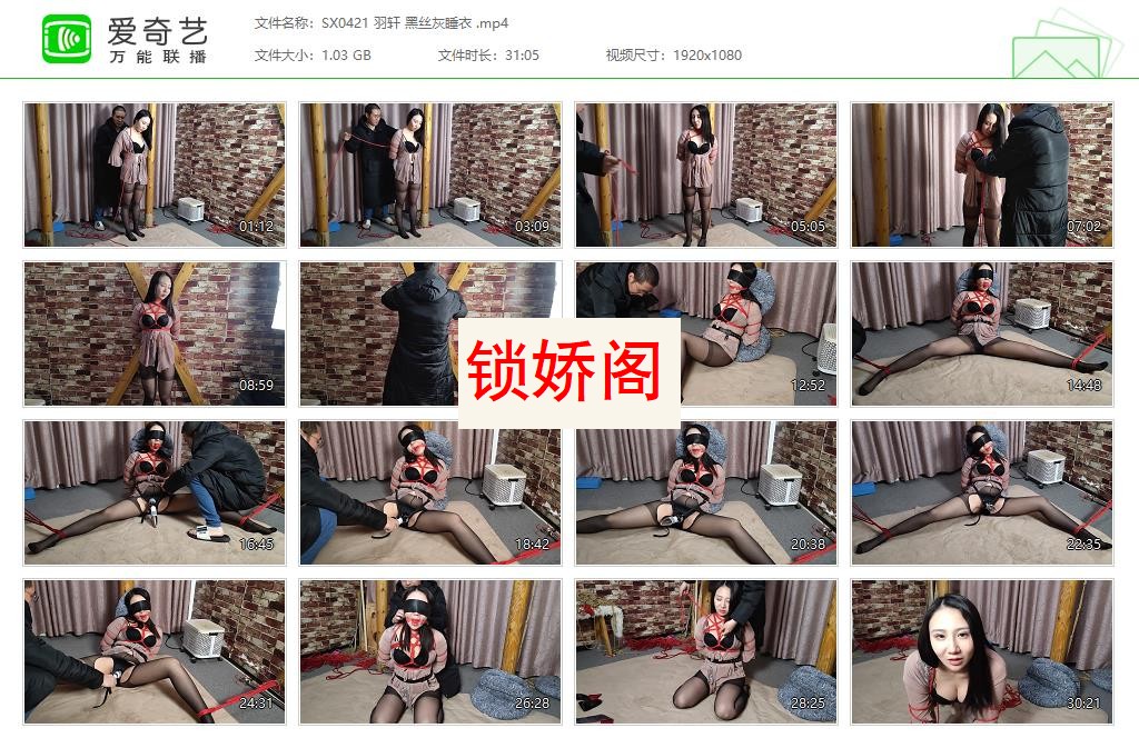 SX0421 羽轩 黑丝灰睡衣 [20230515-144133477].jpg