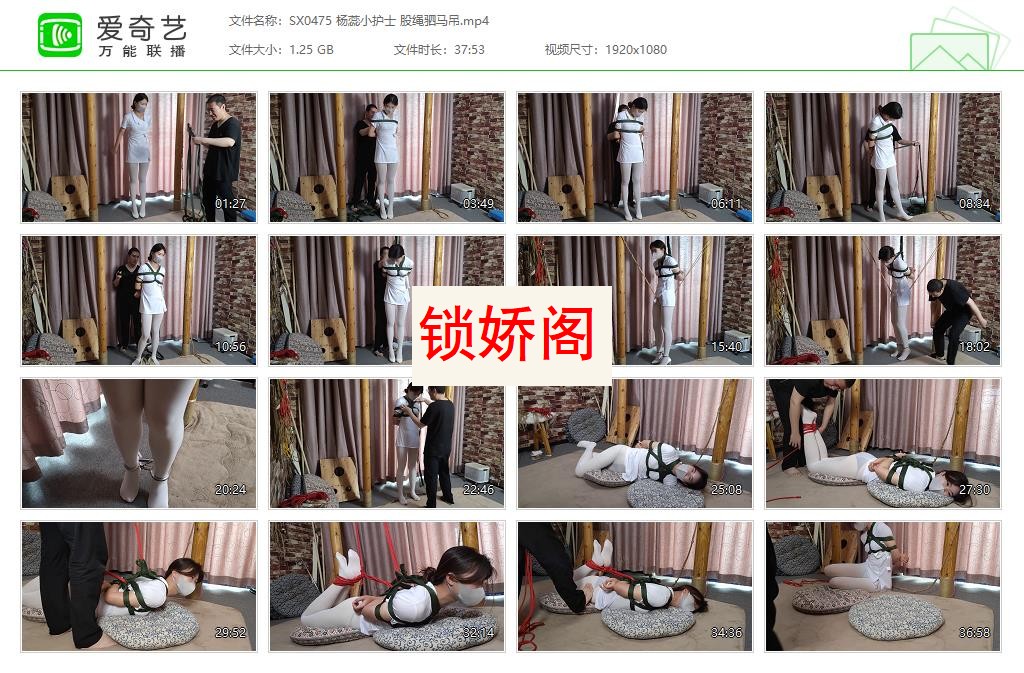 SX0475 杨蕊小护士 股绳驷马吊[20230517-163735232].jpg