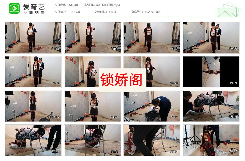 SX0489 白衬衣口球 瀑布般的口水[20230517-164802200].jpg