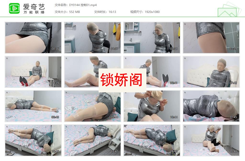 DY0144 控制01[20230523-15511217].jpg