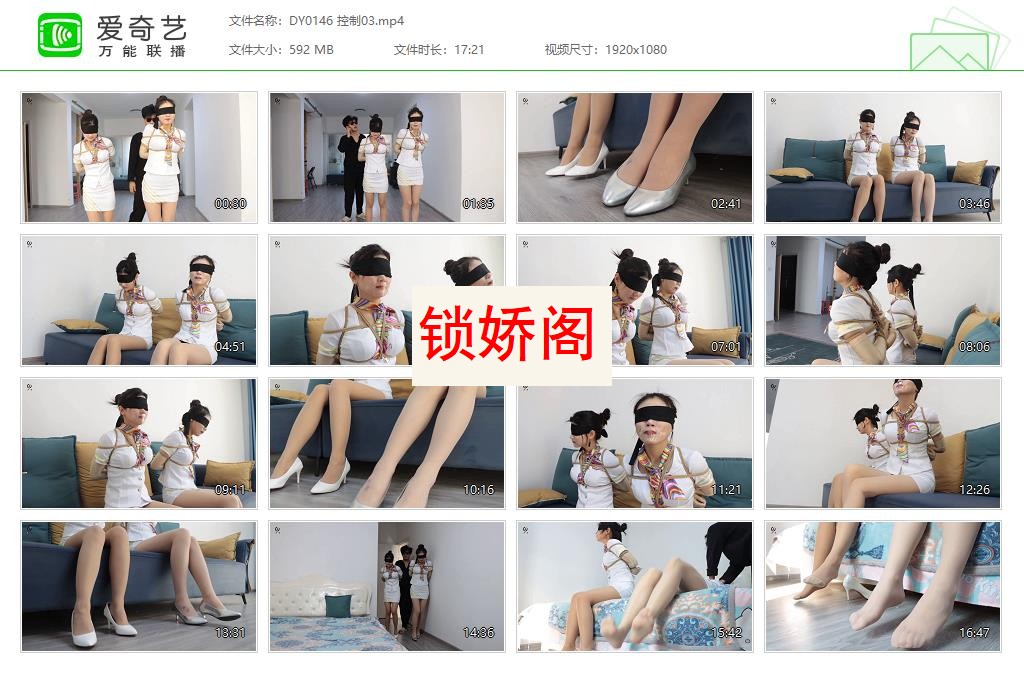 DY0146 控制03[20230523-155236711].jpg