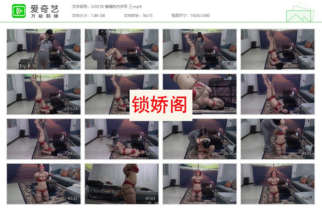 SJ0218 倩倩的内衣吊 三[20230527-142657543].jpg