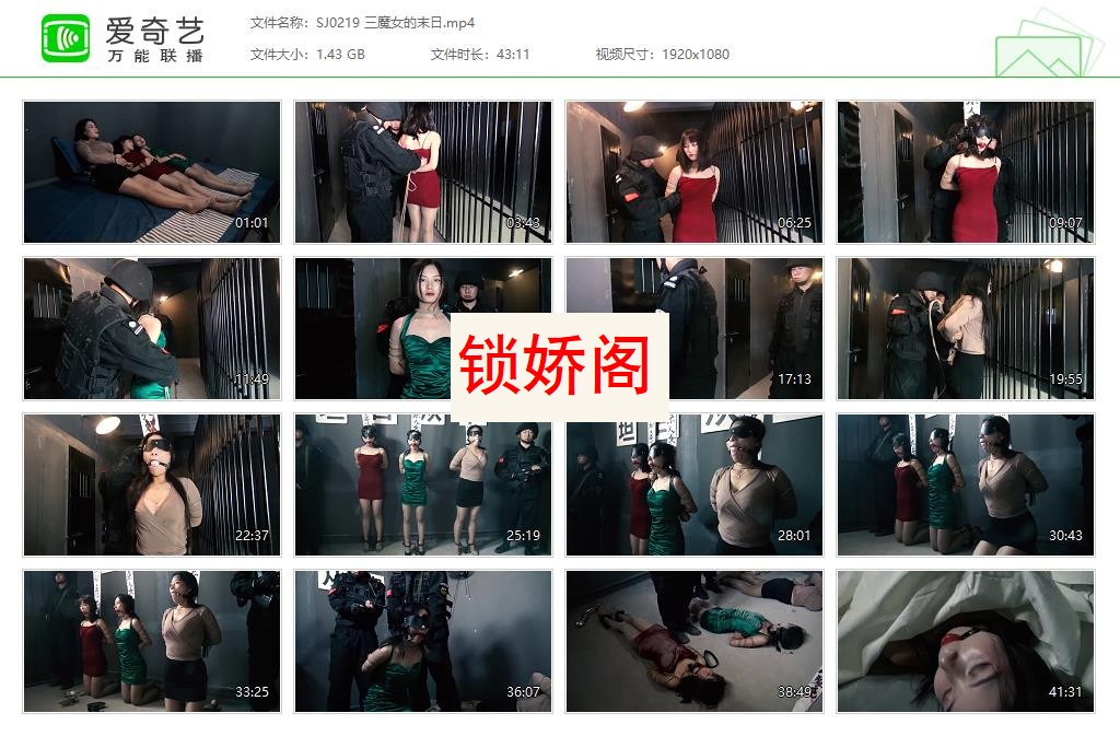 SJ0219 三魔女的末日[20230527-142739932].jpg