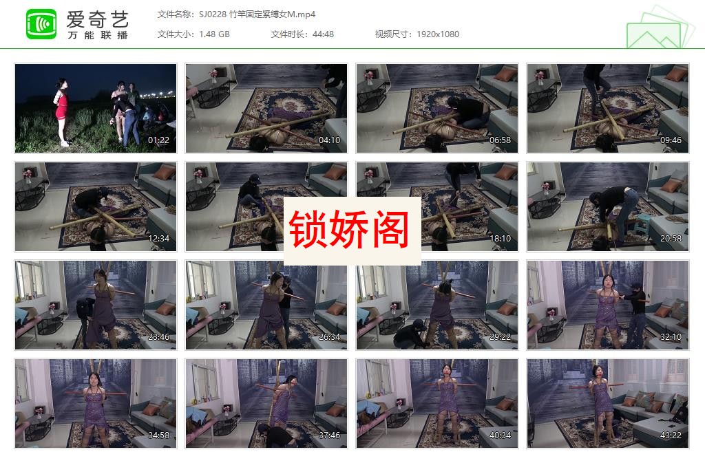 SJ0228 竹竿固定紧缚女M[20230527-143521644].jpg