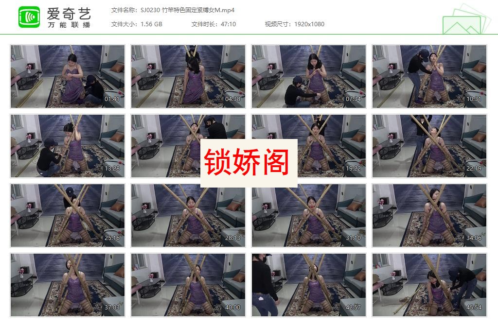 SJ0230 竹竿特色固定紧缚女M[20230527-143656817].jpg