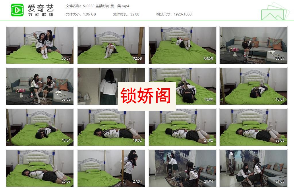 SJ0232 监禁时刻 第二集[20230602-131506339].jpg