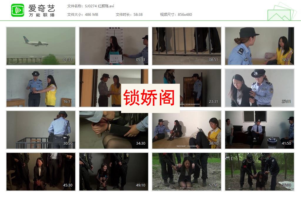 SJ0274 红颜殇[20230604-151522529].jpg