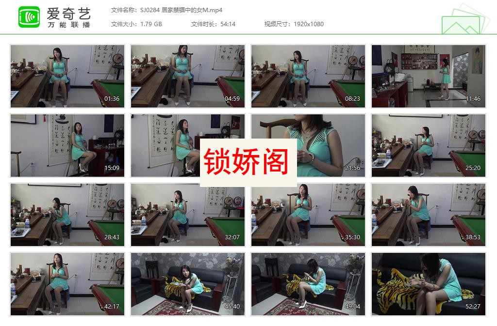 SJ0284 居家禁锢中的女M[20230604-151917898].jpg