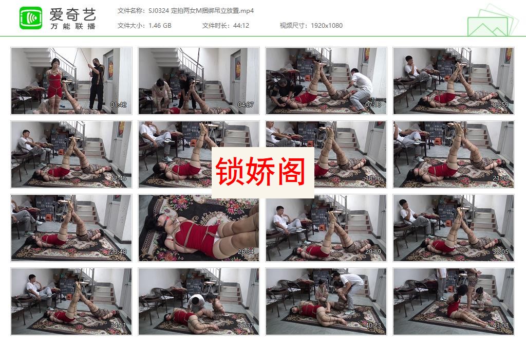 SJ0324 定拍两女M捆绑吊立放置[20230609-172458317].jpg