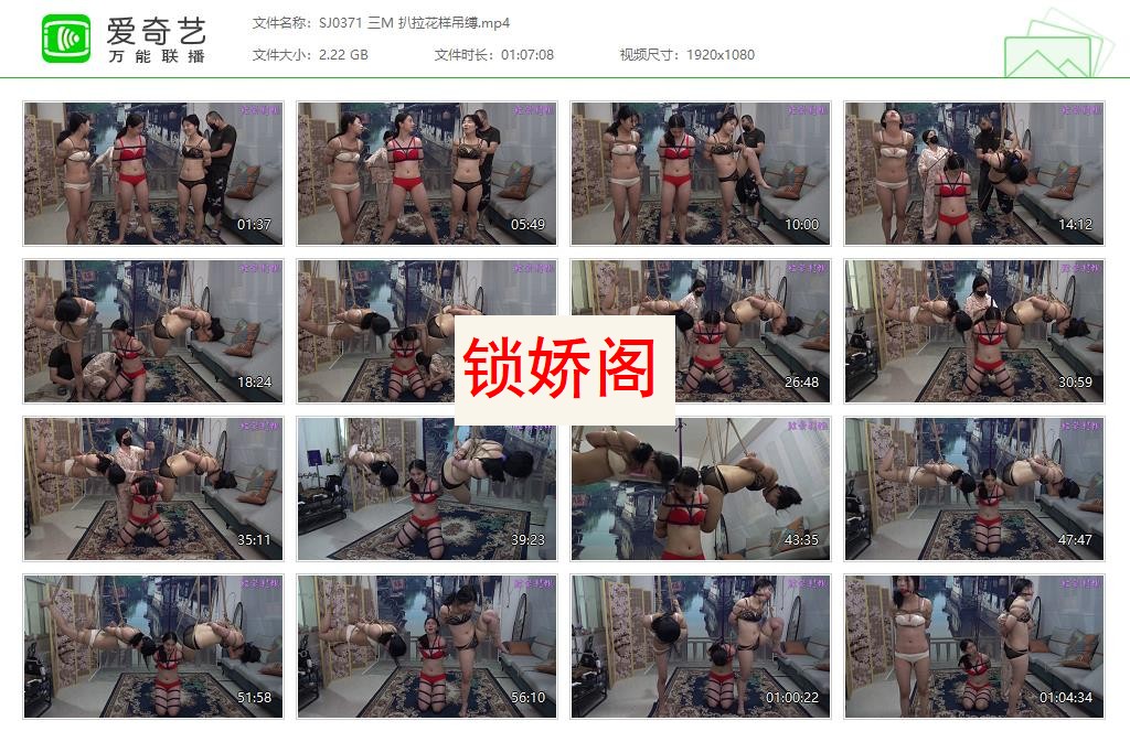 SJ0371 三M 扒拉花样吊缚[20230611-152429501].jpg