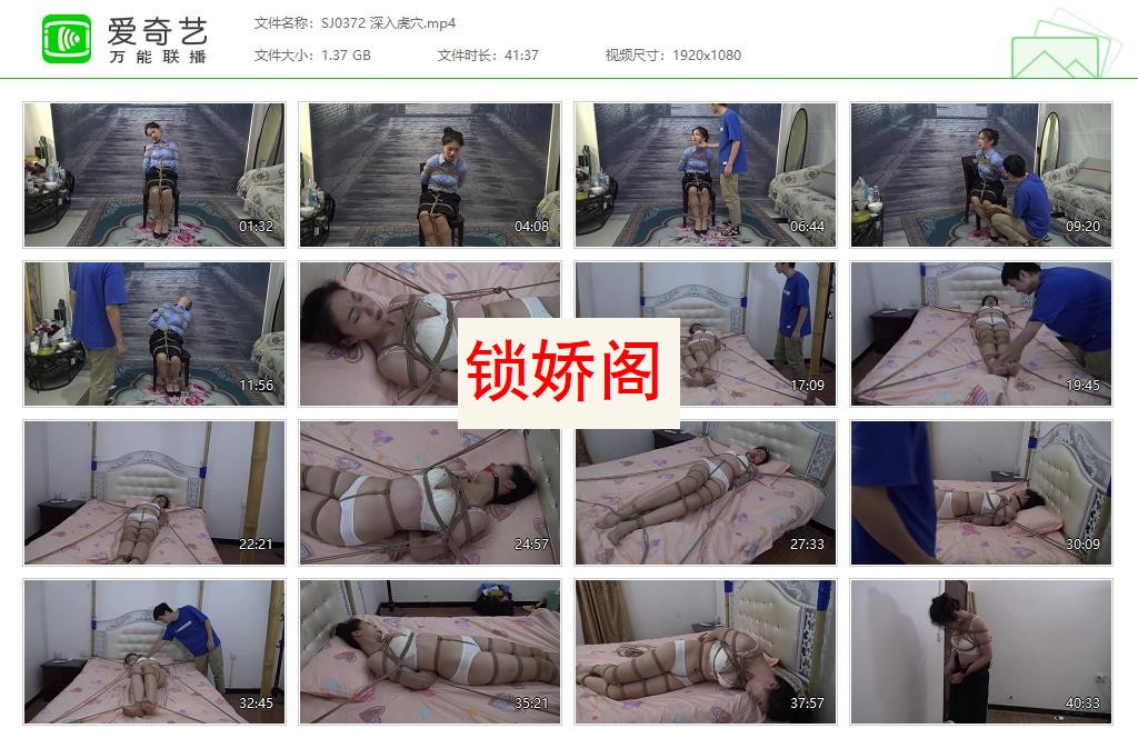 SJ0372 深入虎穴[20230611-152523108].jpg