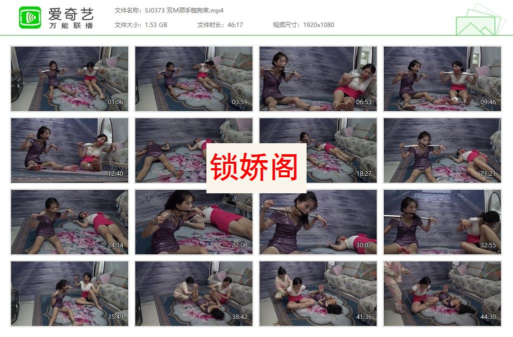 SJ0373 双M颈手枷拘束[20230611-152610282].jpg