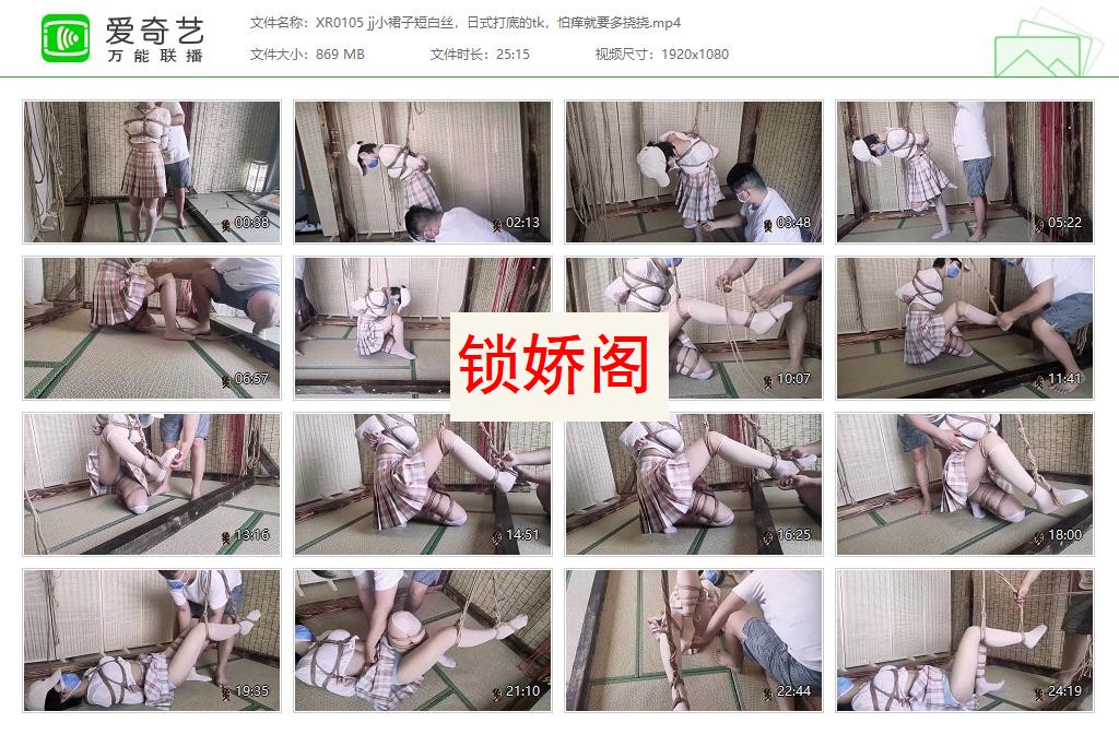 XR0105 jj小裙子短白丝，日式打底的tk，怕痒就要多挠挠[20230620-155103742].jpg