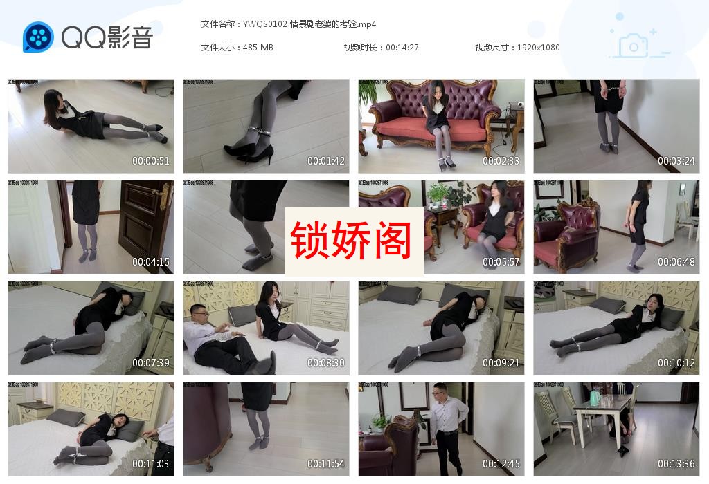 YWQS0102 情景剧老婆的考验[20230620-161031].jpg