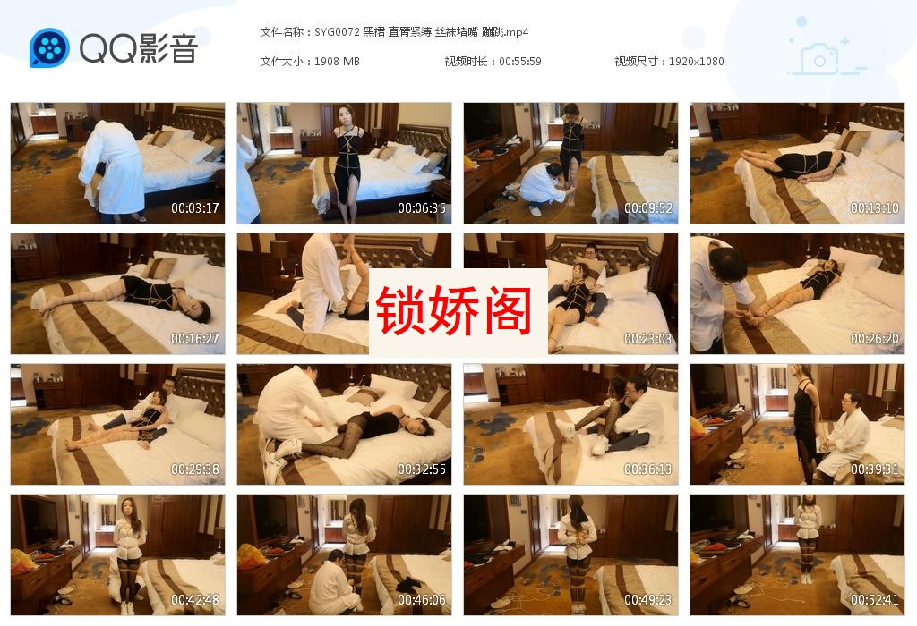 SYG0072 黑裙 直臂紧缚 丝袜堵嘴[20230310-152630].jpg