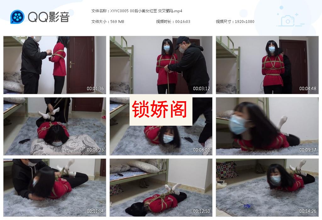 XYYC0005 00后小美女红豆 交叉[20230629-180503].jpg