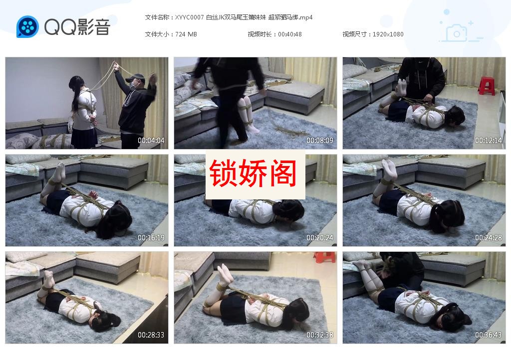 XYYC0007 白丝JK双马尾玉箫妹妹[20230629-180820].jpg