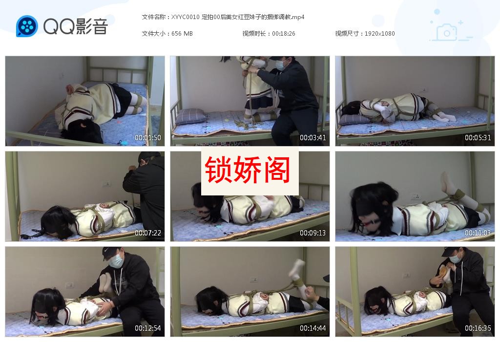 XYYC0010 定拍00后美女红豆妹子[20230629-182004].jpg