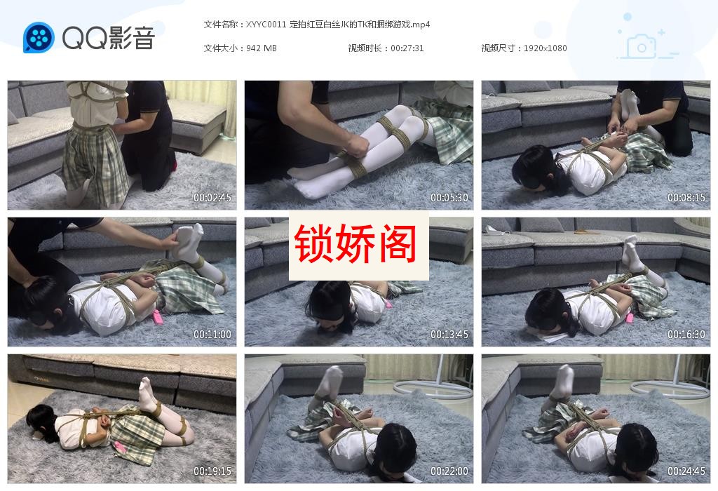 XYYC0011 定拍红豆白丝JK的TK[20230629-182104].jpg