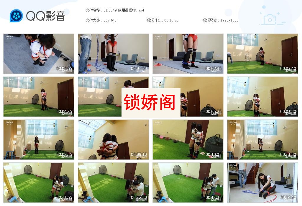 BD0549 多足纲怪物[20230718-153448].jpg