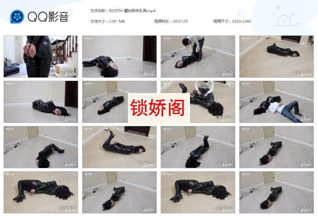 BD0550 翻出陈年扎带[20230718-153513].jpg