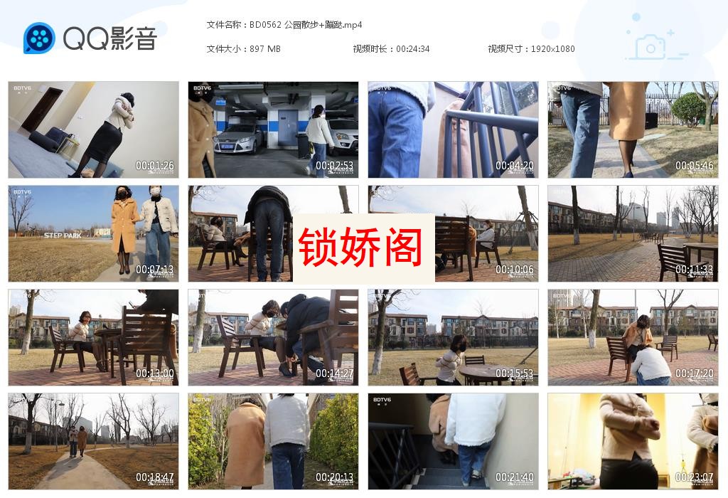 BD0562 公园散步 蹦跶[20230720-151140].jpg