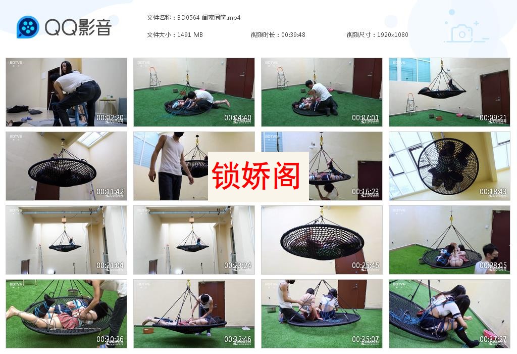 BD0564 闺蜜同筐[20230720-151338].jpg