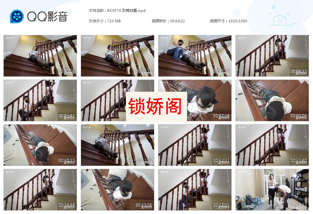 BD0579 阶梯放置[20230720-152447].jpg