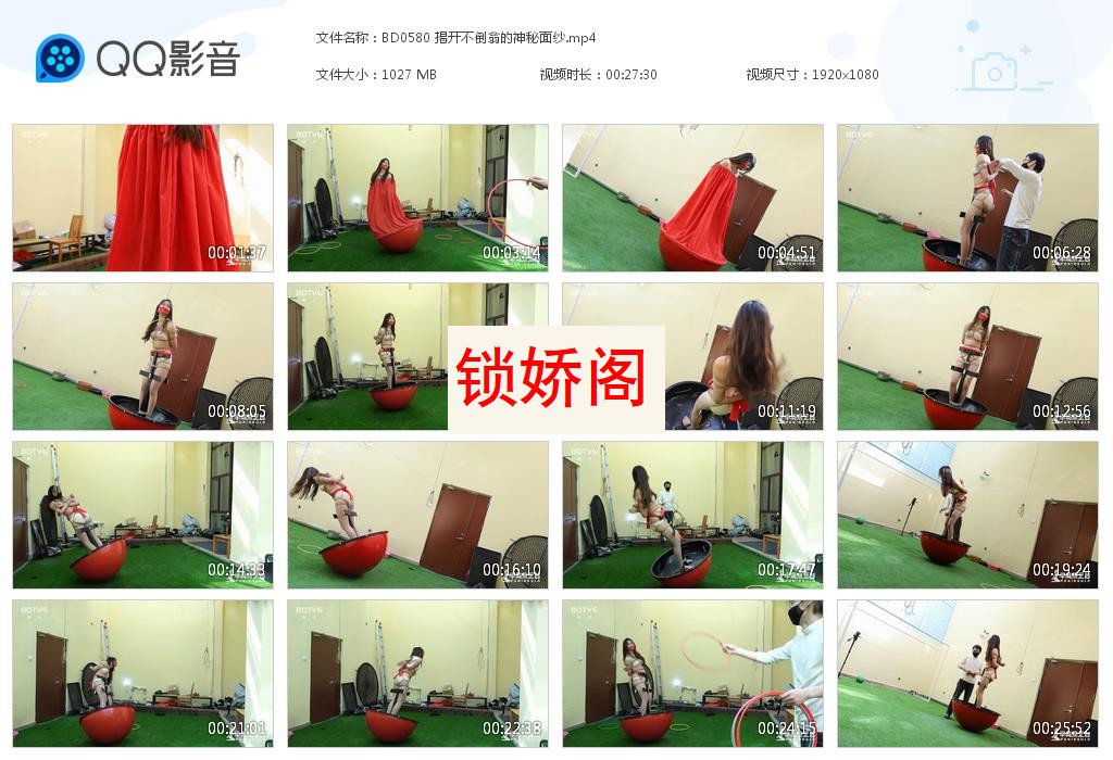 BD0580 揭开不倒翁的神秘面纱[20230720-152515].jpg