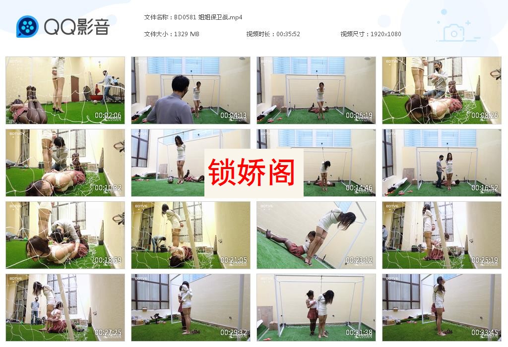 BD0581 姐姐保卫战[20230727-141546].jpg