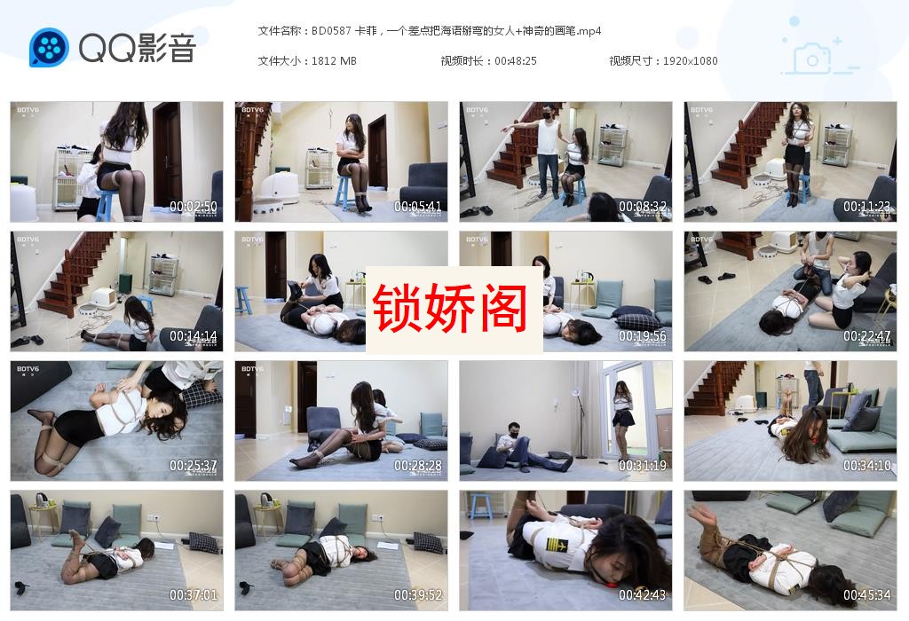 BD0587 卡菲，一个差点把海语掰弯的[20230727-142020].jpg