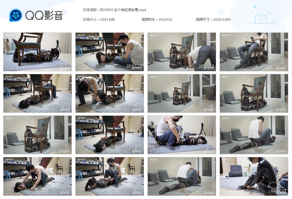 BD0593 这个档位很合理[20230731-215324].jpg