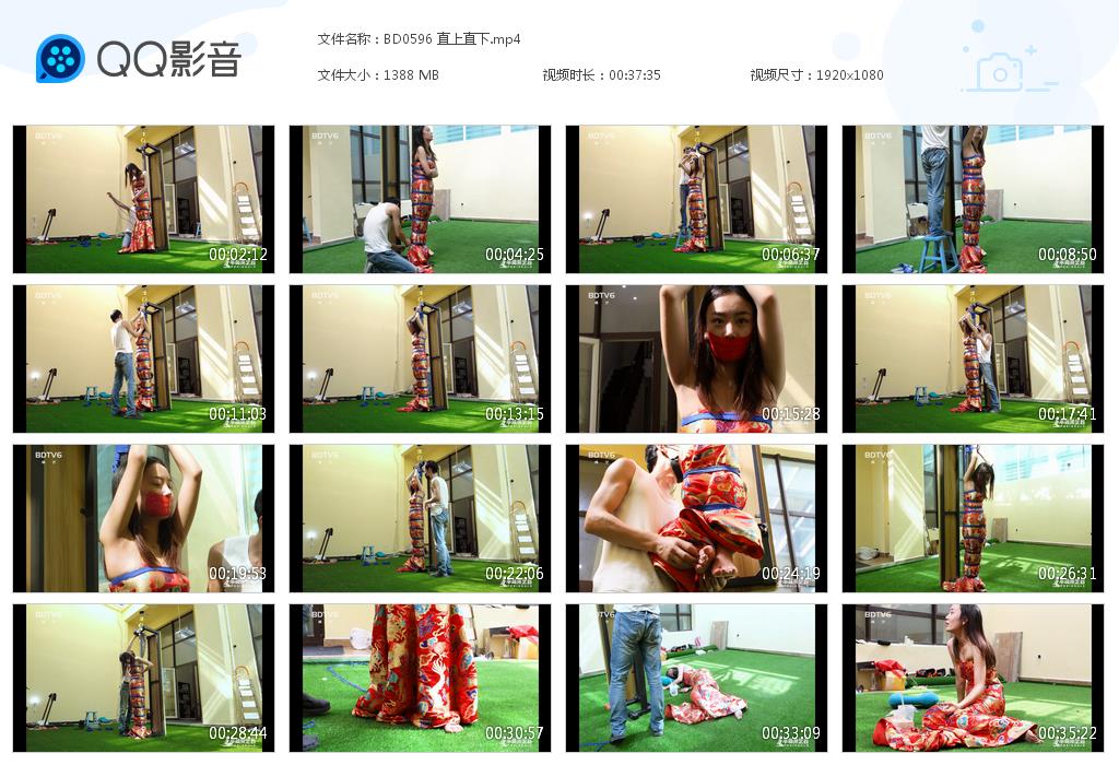 BD0596 直上直下[20230803-152953].jpg