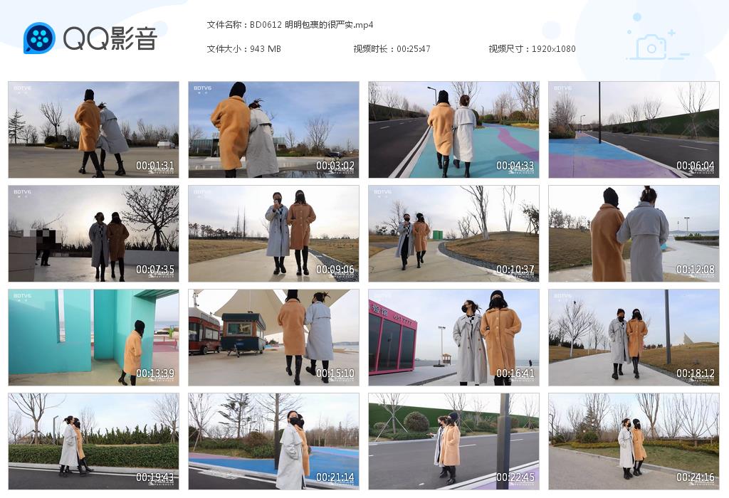 BD0612 明明包裹的很严实[20230808-142102].jpg