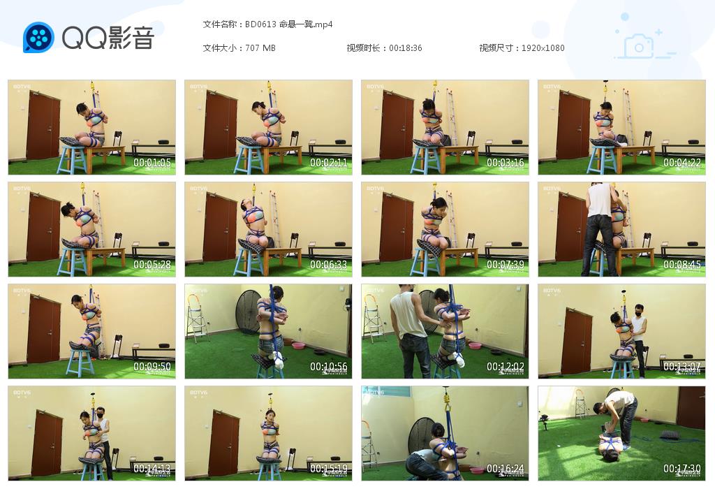 BD0613 命悬一凳[20230808-142130].jpg