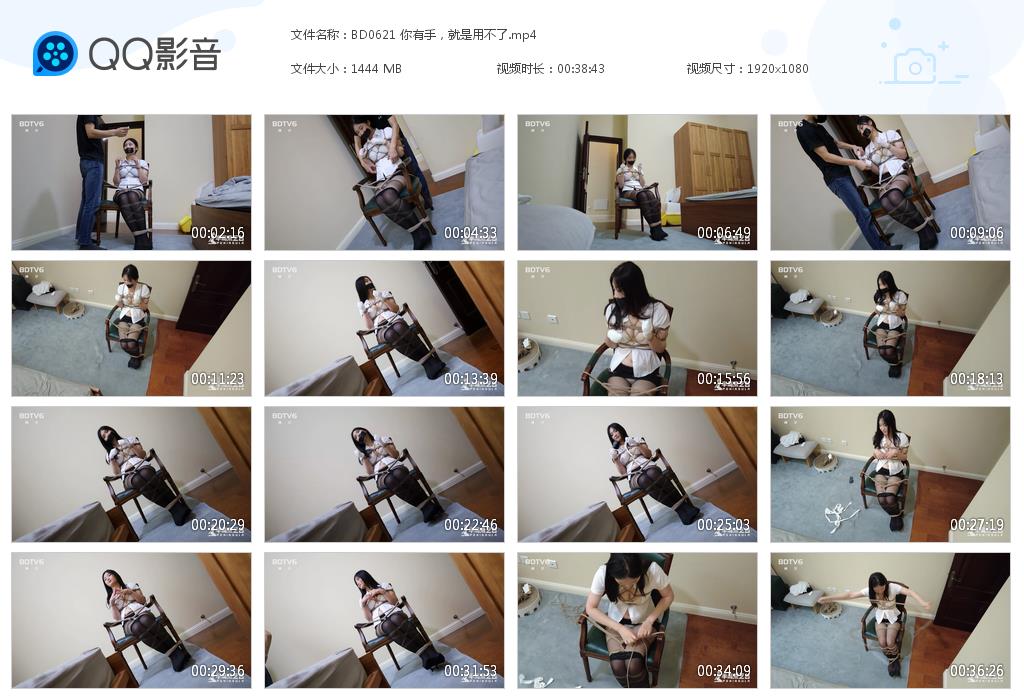 BD0621 你有手，就是用不了[20230808-155706].jpg