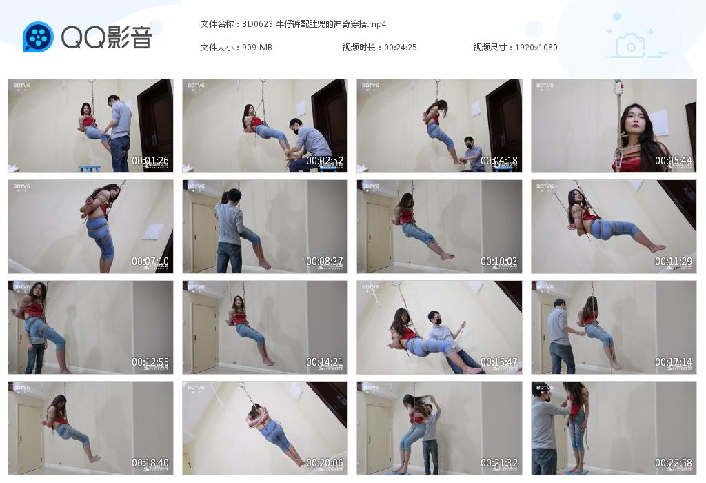 BD0623 牛仔裤配肚兜的神奇穿搭[20230808-155920].jpg