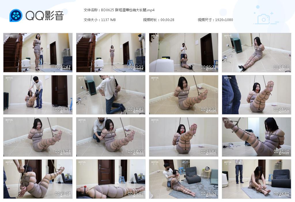 BD0625 胖妞温蒂也有大长腿[20230808-160318].jpg