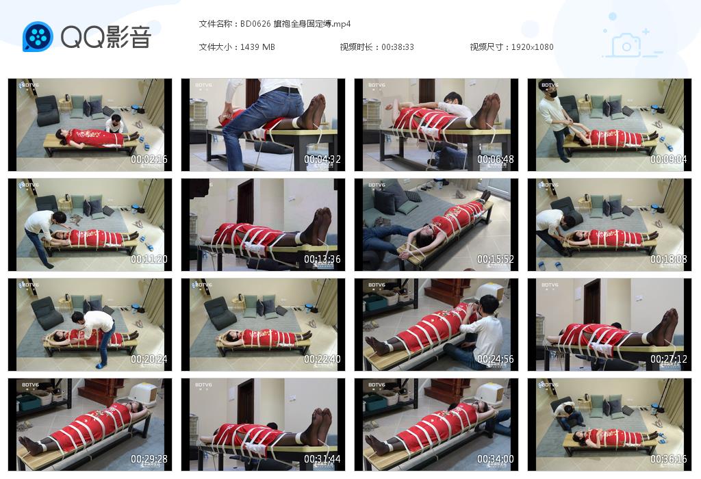 BD0626 旗袍全身固定缚[20230808-160434].jpg