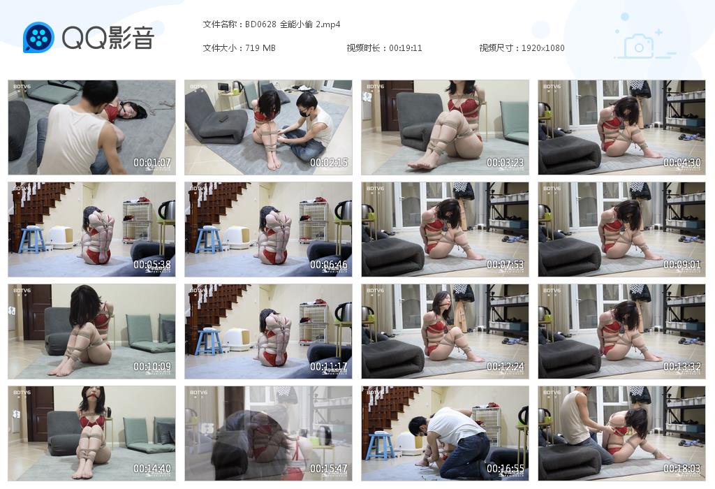 BD0628 全能小偷 2[20230808-160716].jpg