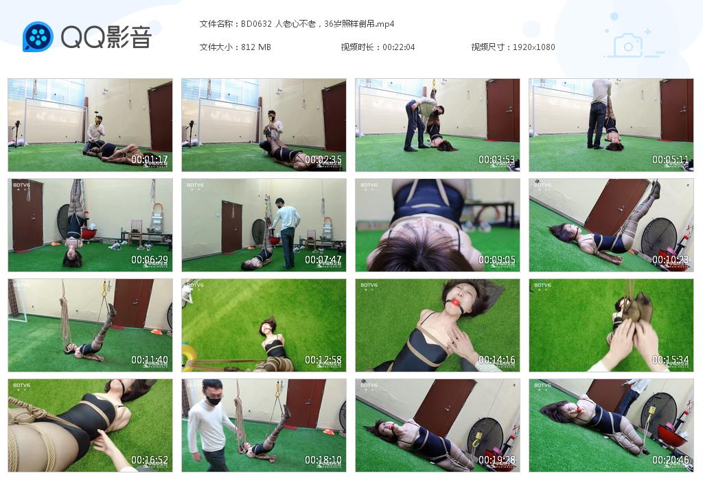 BD0632 人老心不老，36岁照样倒吊[20230814-173644].jpg
