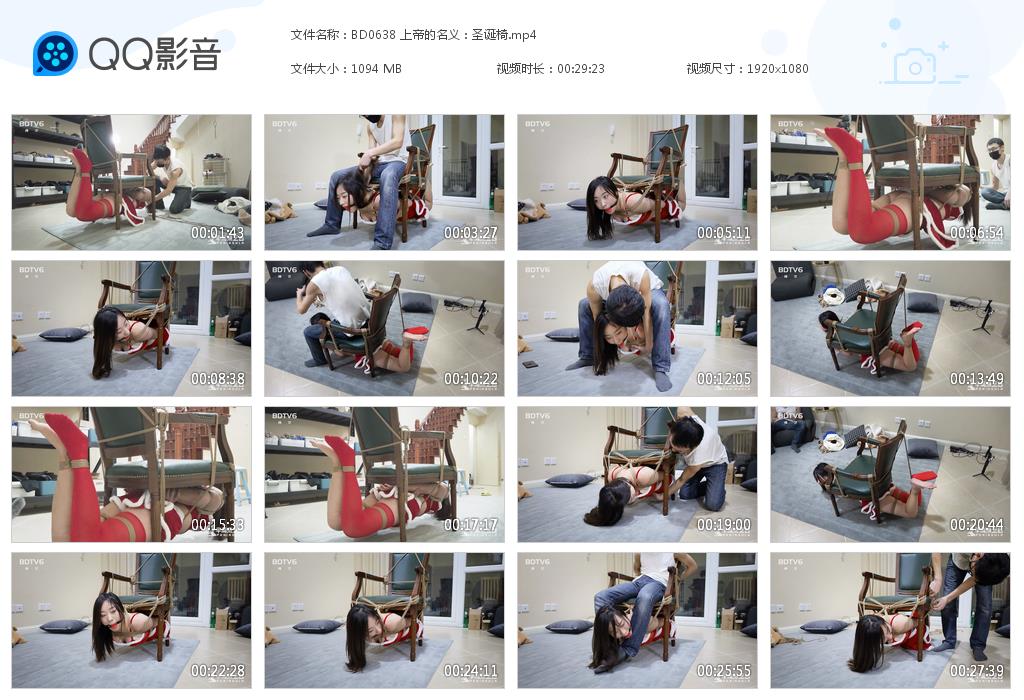 BD0638 上帝的名义：圣诞椅[20230815-162821].jpg