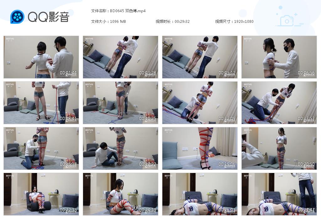 BD0645 双色缚[20230816-150415].jpg