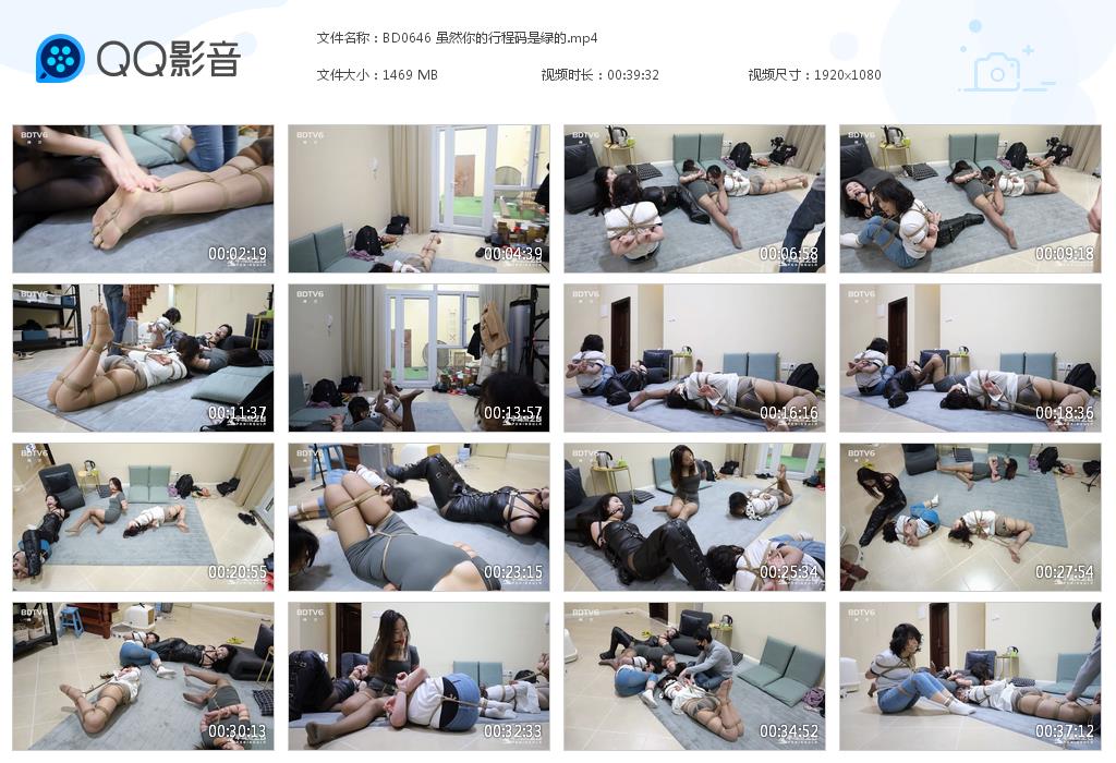 BD0646 虽然你的行程码是绿的[20230816-150442].jpg