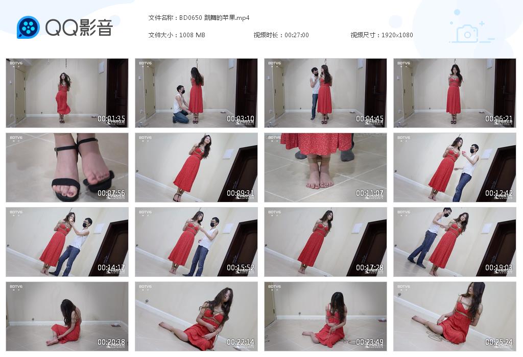 BD0650 跳舞的苹果[20230816-150703].jpg