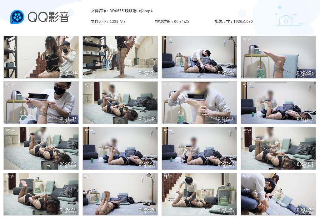 BD0655 晚饭险中求[20230818-162214].jpg